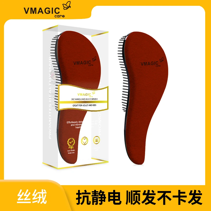 vmagiccare丝绒抗静电梳气囊梳子气垫梳女士蓬松梳子