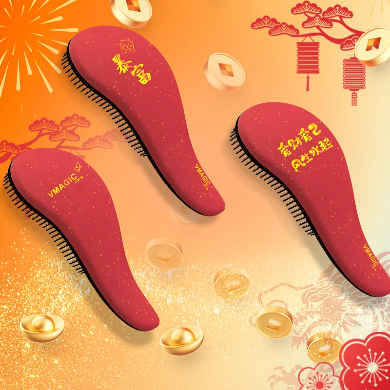 vmagiccare新年限定抗静电按摩梳网红小巧随身带顺发蓬松顺发梳