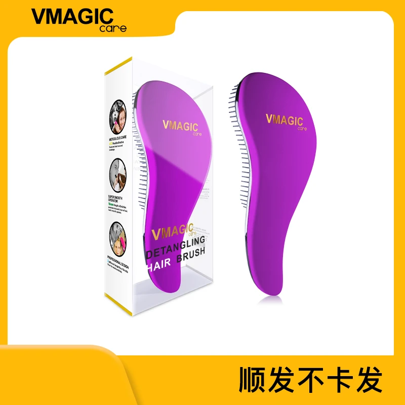 【C魅甄选】vmagiccare梳直家用梳子大弯排骨梳蓬松按摩梳
