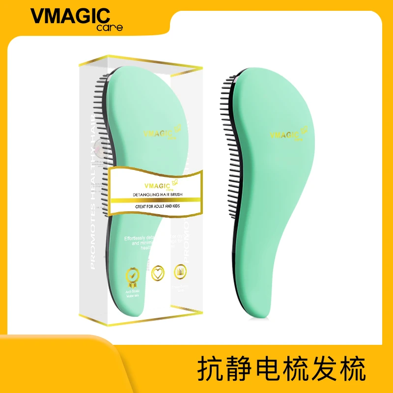 【VGYL01】vmagiccare 薄荷绿顺发梳魔法梳防打结不伤发梳子