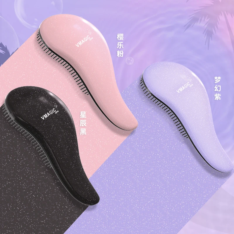 vmagiccare夏日限定抗静电按摩梳网红小巧随身带顺发蓬松顺发梳HB