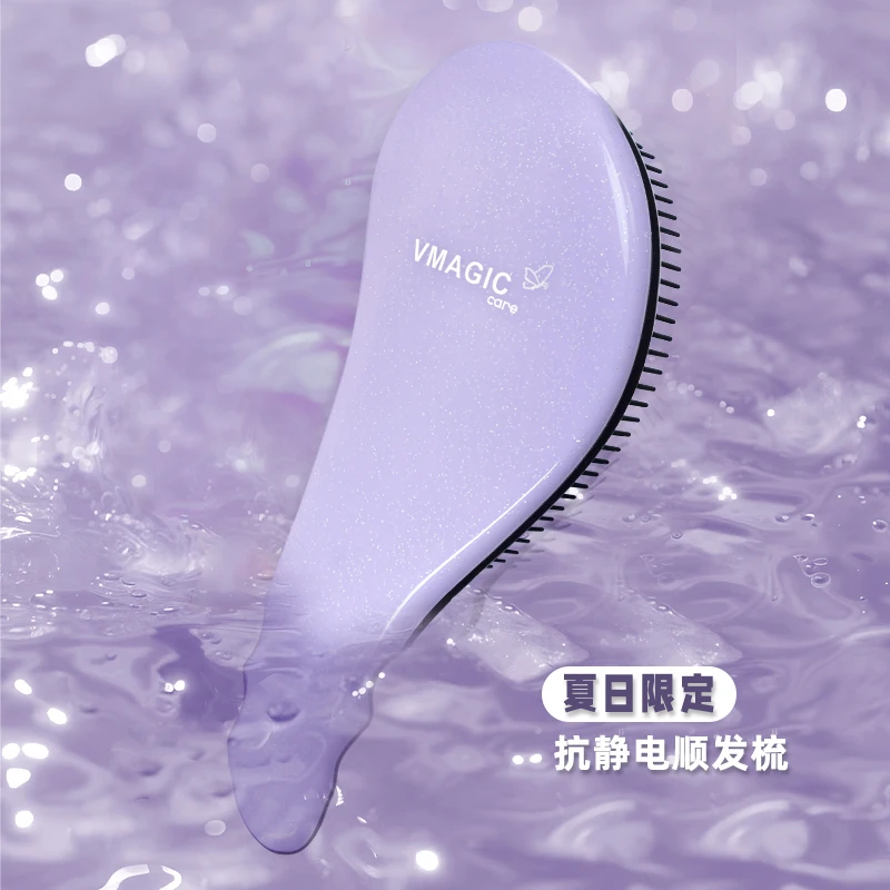 【vmagiccare】梦幻紫*1樱乐粉*1星辰黑*1夏日抗静电梳子女士专用