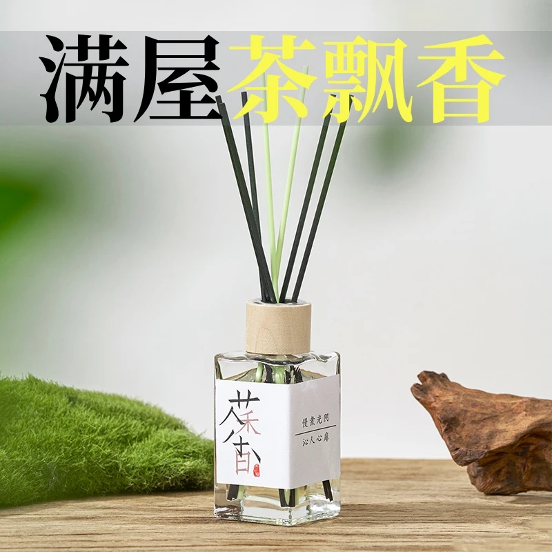 【新人福利】100ML茶味香薰无火熏香卧室内持久淡香型房间家用摆件