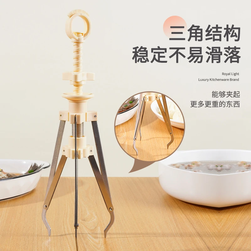 高品质加厚加粗三爪防烫碗碟夹防滑防烫防脱落厨房神器夹取蒸菜家