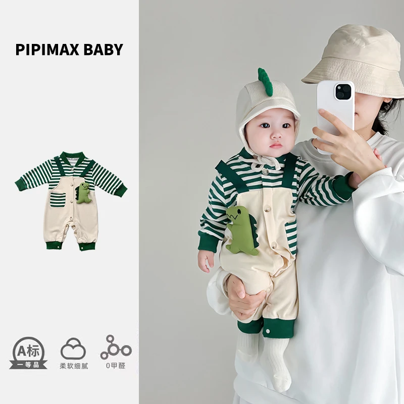 pipimax婴儿小恐龙连体衣服春秋季款装男女宝宝超萌洋气ins哈衣