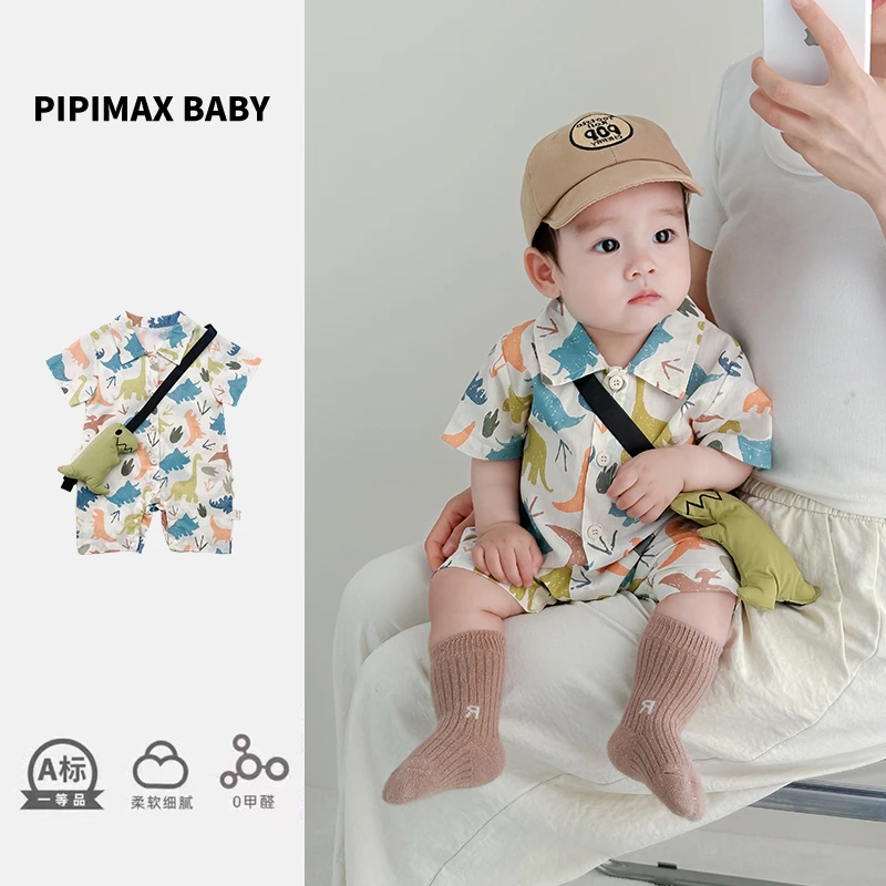pipimax婴儿小恐龙连体衣服夏季天装男女宝宝超萌韩系ins薄款哈衣
