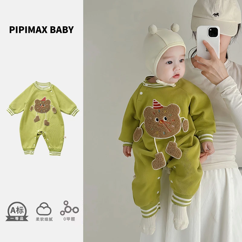 pipimax婴儿卡通连体衣服春秋季款装男女宝宝超萌洋气ins韩系哈衣