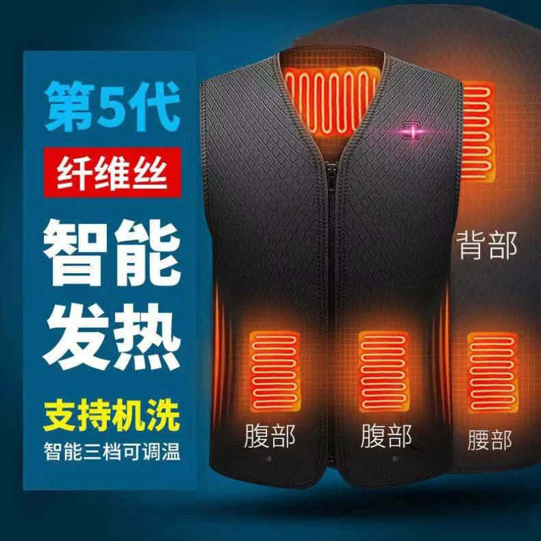 智能充电宝加热马甲 冬季防寒加绒电热马甲背心防寒服钓鱼马甲