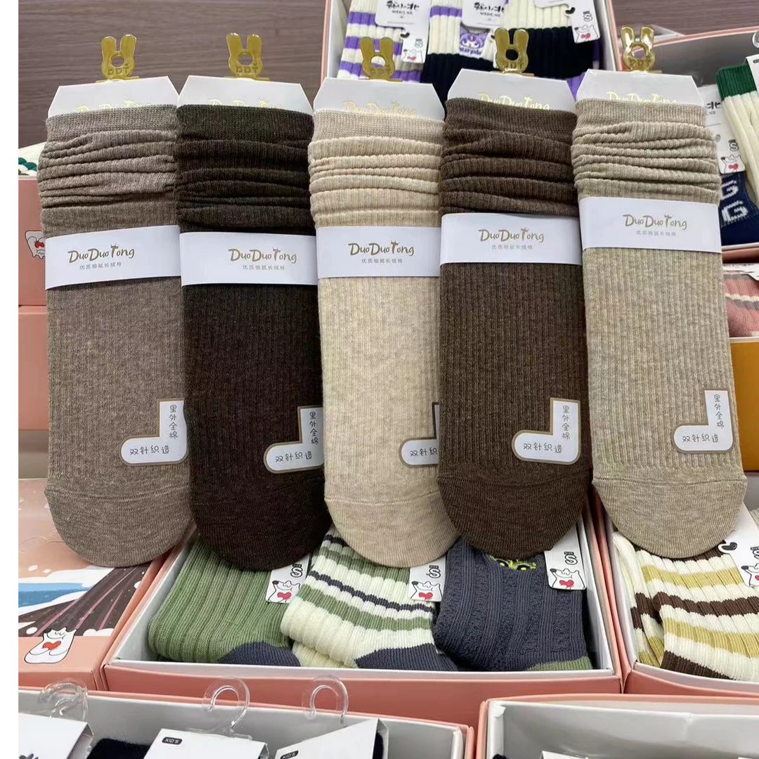 废土风复古系列燕麦色堆堆袜