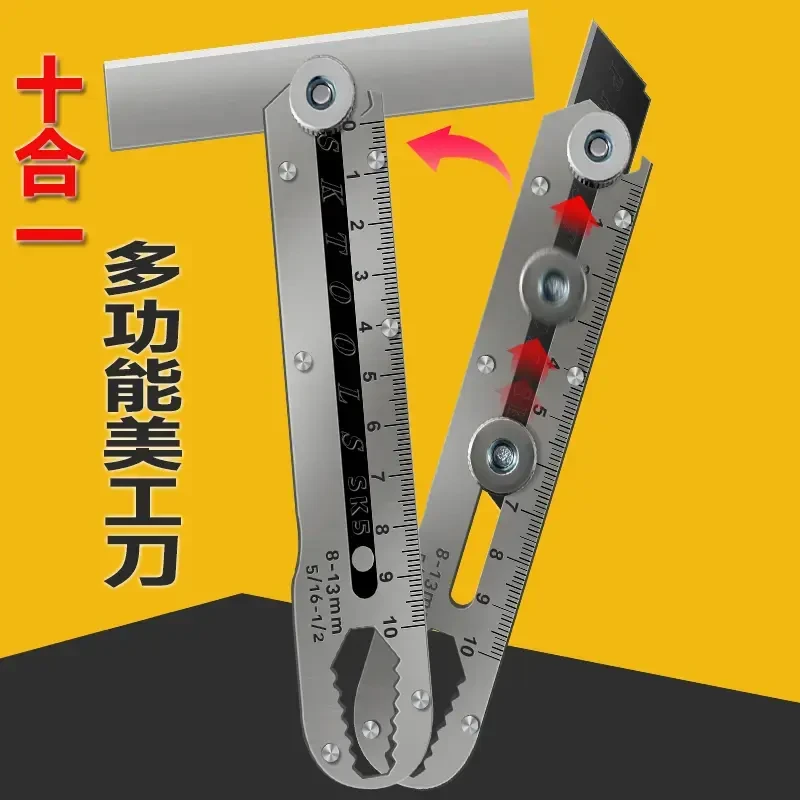 十合一多功能清洁美工刀重型全钢壁纸刀多用途墙纸刀不锈钢裁纸刀