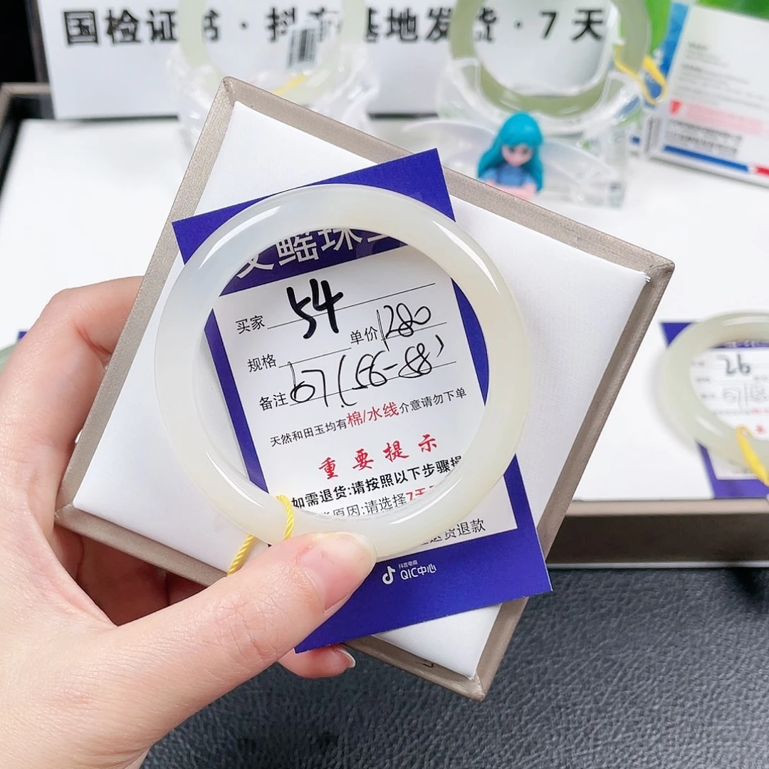 和田玉手镯未镶嵌