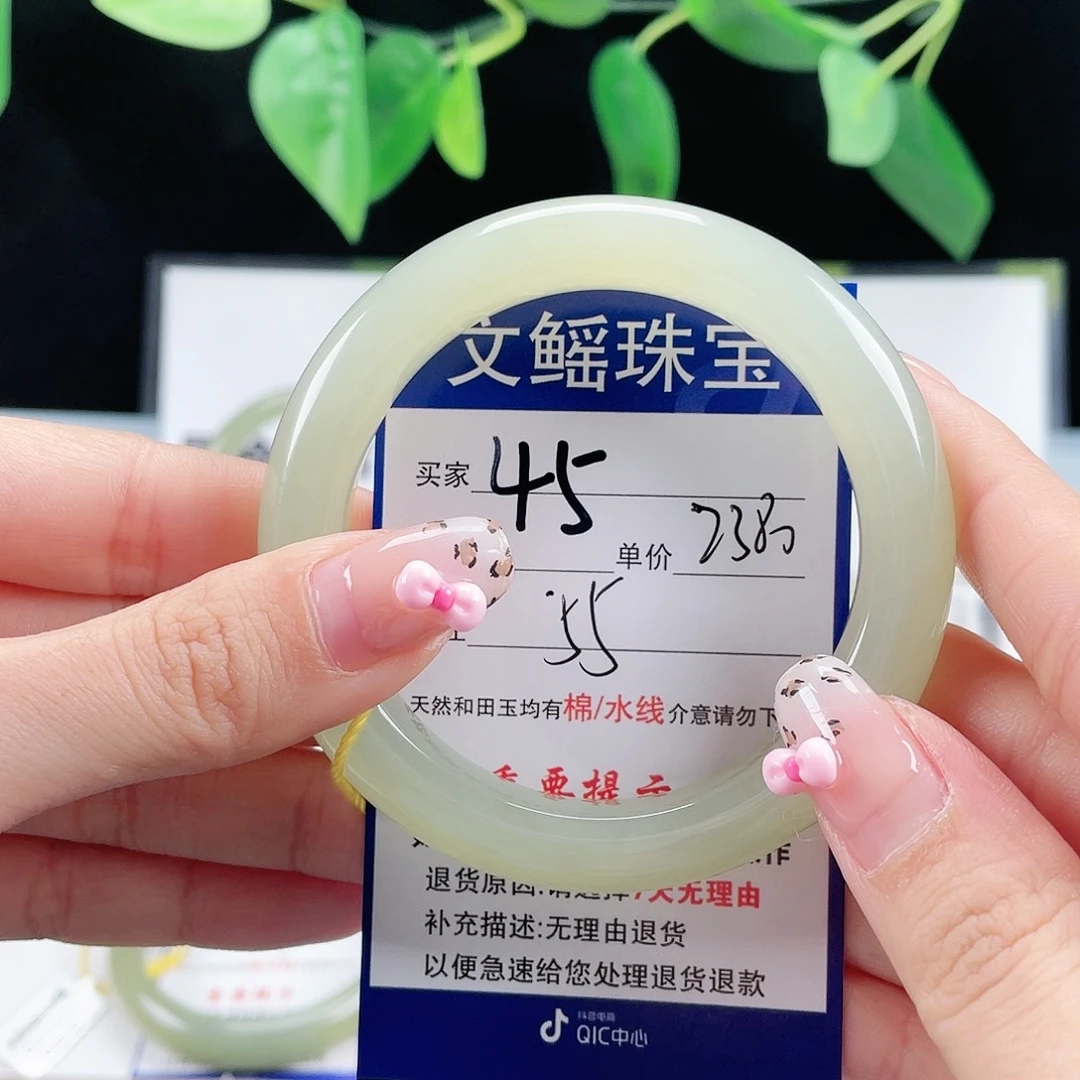 和田玉手镯未镶嵌