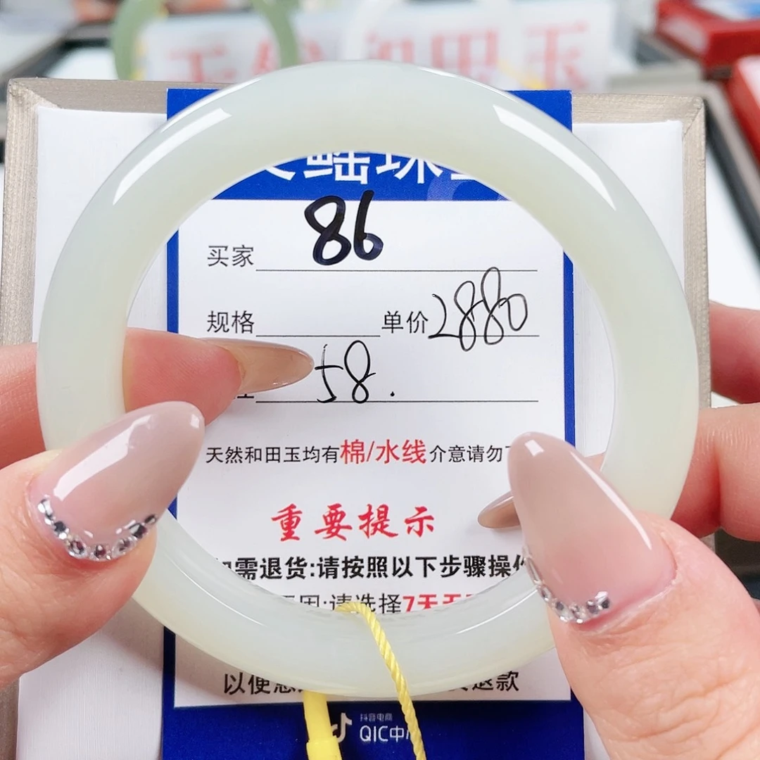 和田玉手镯未镶嵌