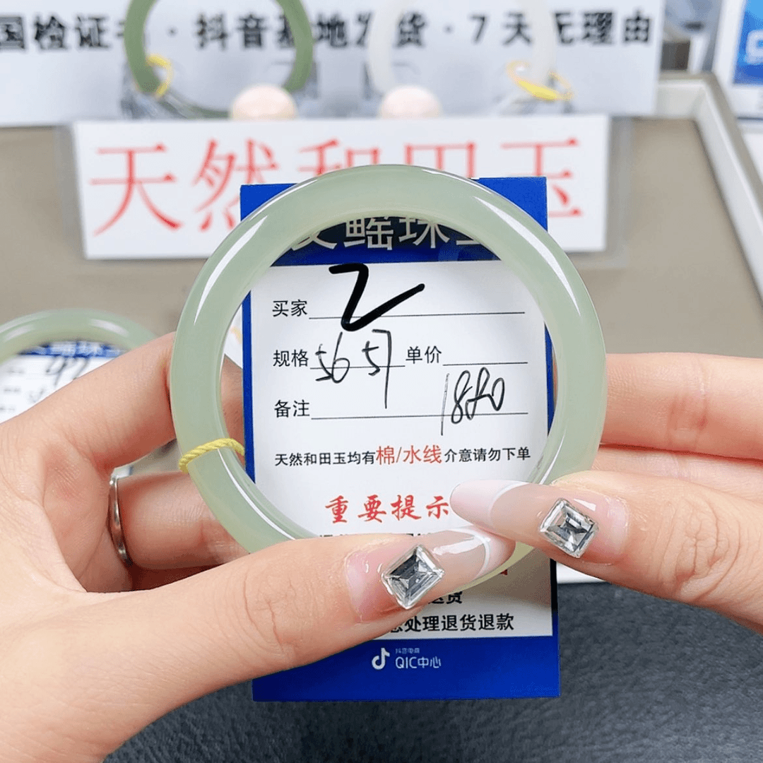 【闪购商品】和田玉手镯未镶嵌