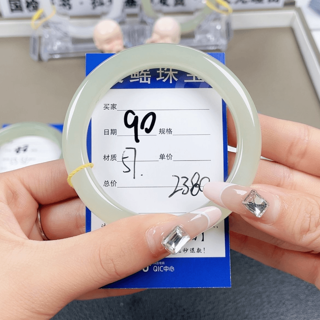 【闪购商品】和田玉手镯未镶嵌