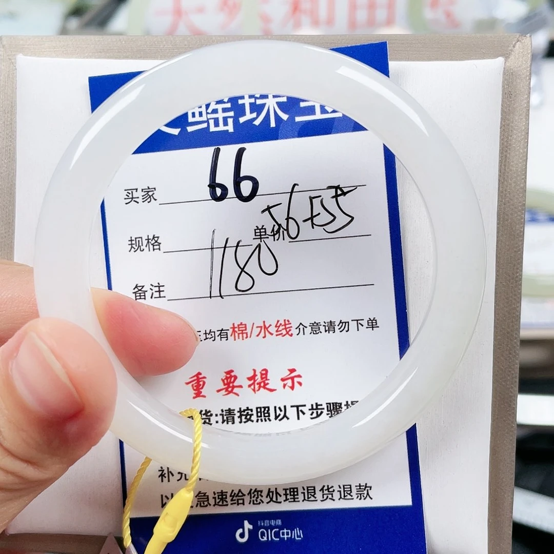 和田玉手镯未镶嵌