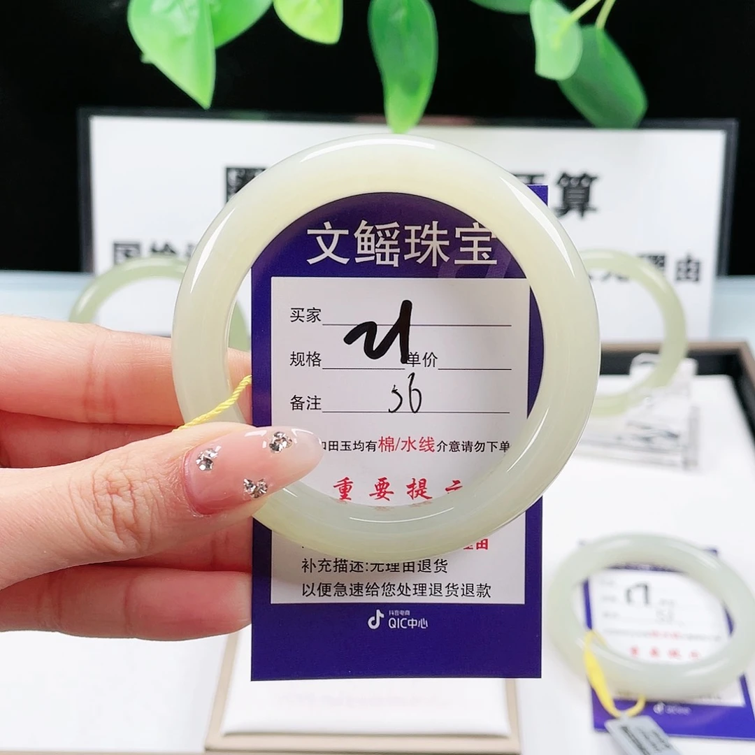 和田玉手镯未镶嵌虹