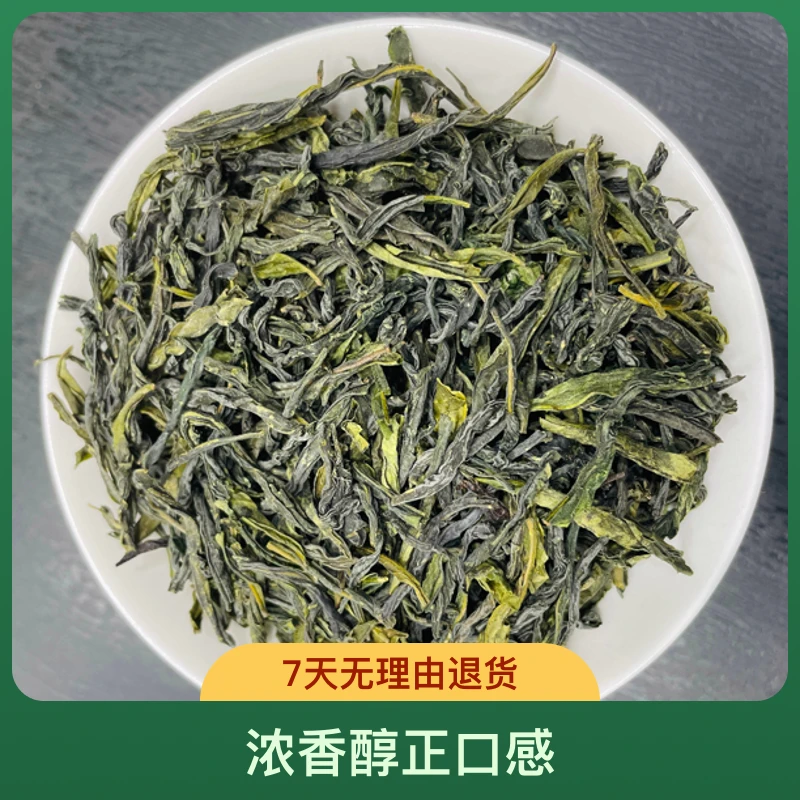 手工六安瓜片2025年特产新茶春茶浓香味浓耐泡茶叶六安瓜片新茶