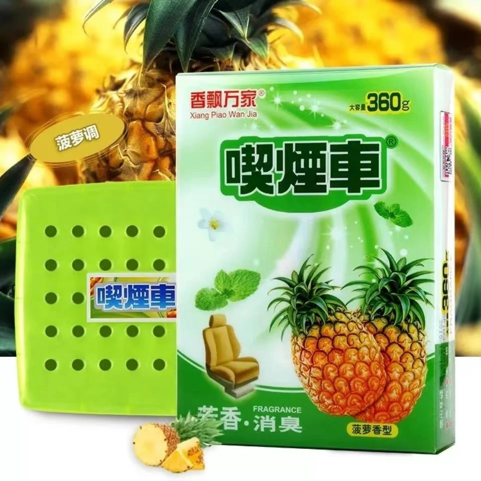 抖ni车上香飘万家吸烟车正品车用系列吸烟车可选香水香薰清新可选