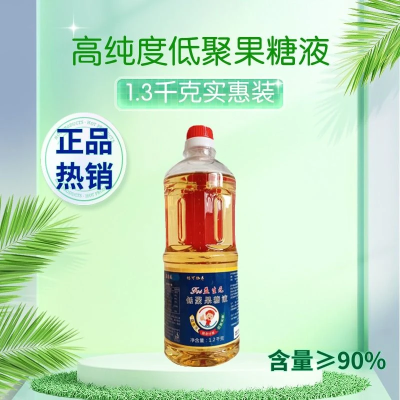 低聚果糖 膳食纤维益生元高含量90低聚果糖糖浆 儿童益生果寡糖