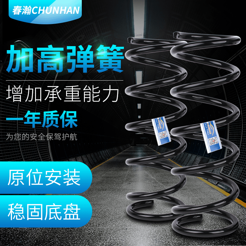 五菱佳辰宏光之光荣光鴻图杨光兴旺后前减震器避震加粗加强高弹簧