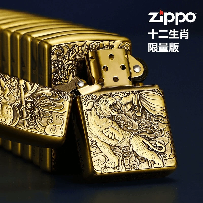 ZIPPO十二生肖黄铜盔甲千语正品防风打火机男士高档礼物-DY9812DK