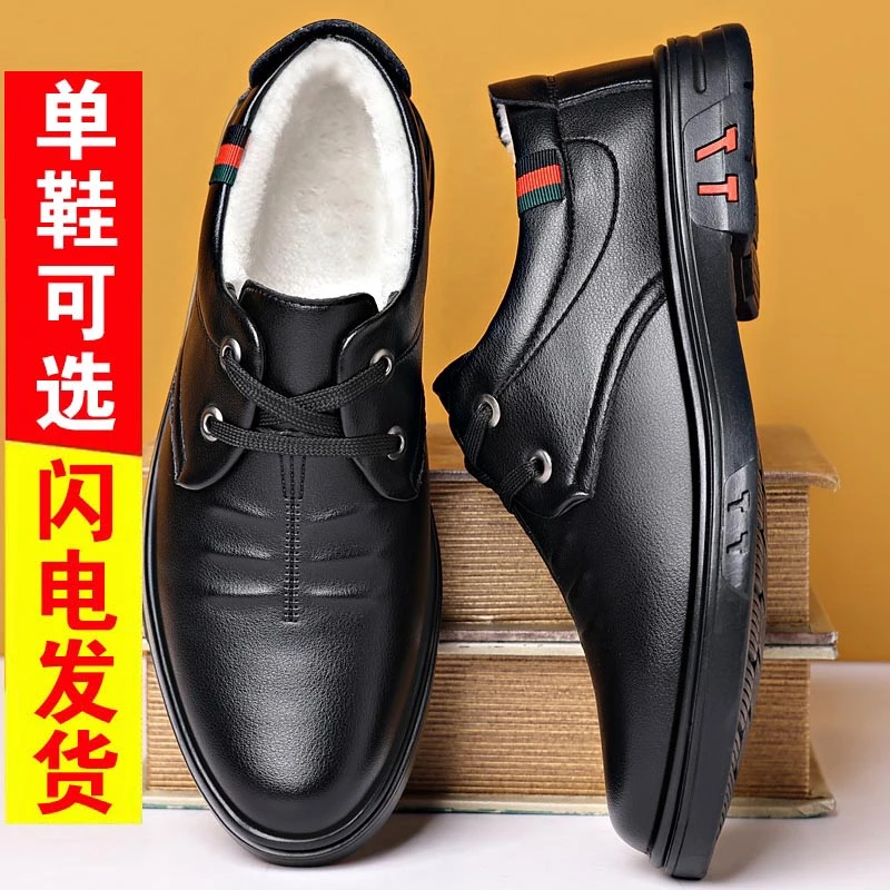 四季可穿/软底软面/手工缝线男士休闲皮鞋-9672春秋中老年冬季