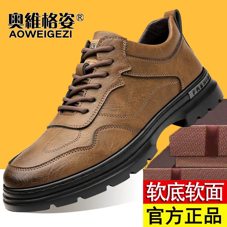 【厂家直销】新款男士秋冬防滑防水商务休闲男皮鞋百搭耐穿加绒保暖