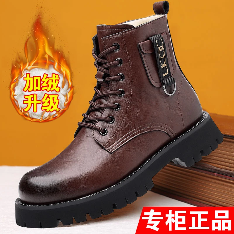 奥维格姿【正品】男士秋冬保暖防滑防水加绒加厚高帮时尚厚底马丁靴
