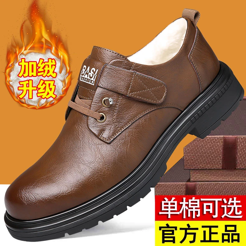 【源头好货】2025皮鞋男款透气软皮低帮马丁靴男士休闲百搭软底鞋