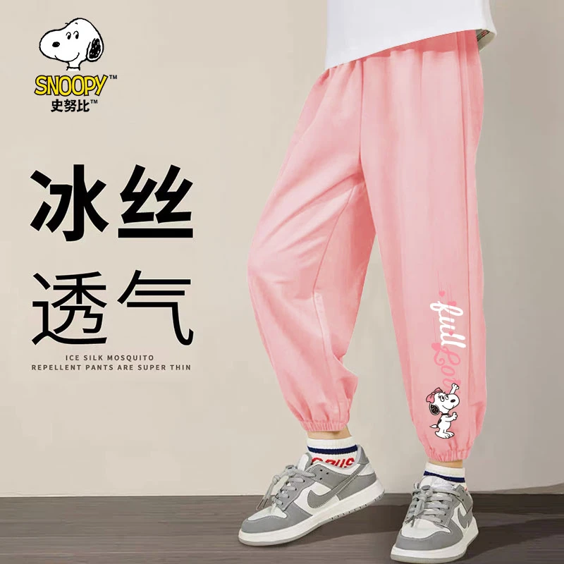 史努比儿童夏季透气薄款洋气百搭宽松防蚊裤女童裤休闲裤