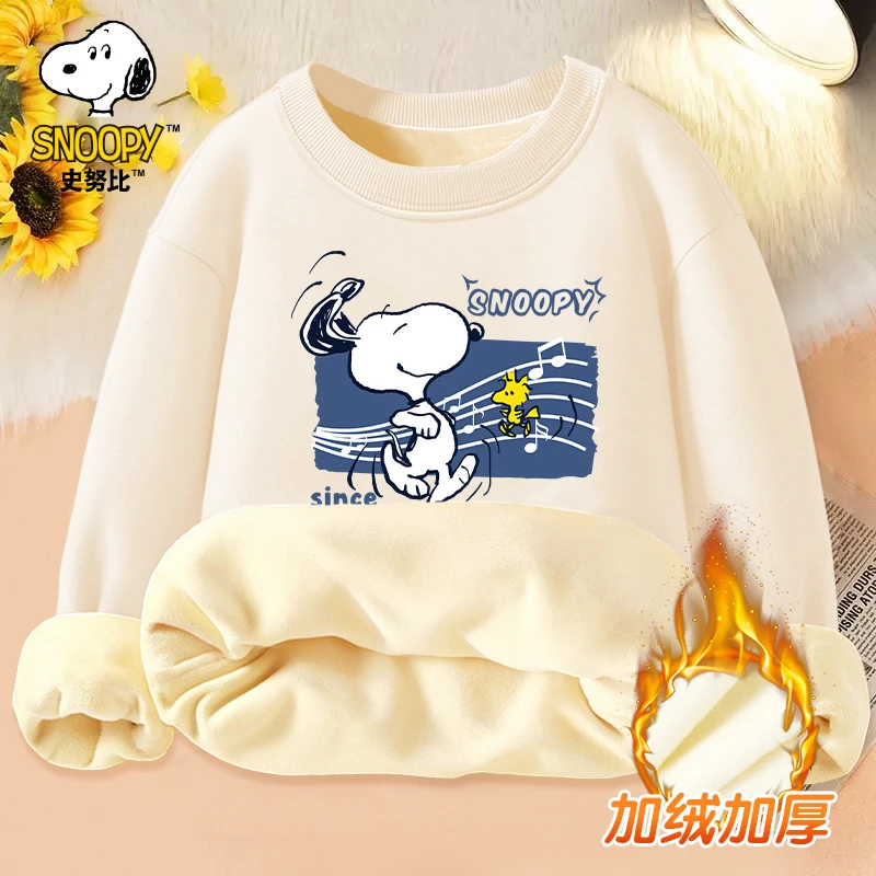 史努比儿童童装秋冬男女童时尚休闲百搭潮酷耐磨加绒卫衣自
