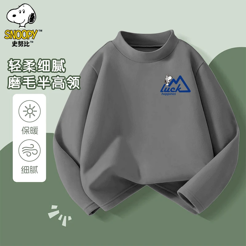 【拼款】史努比2024新款秋冬儿童休闲时尚百搭保暖男女童打底衫