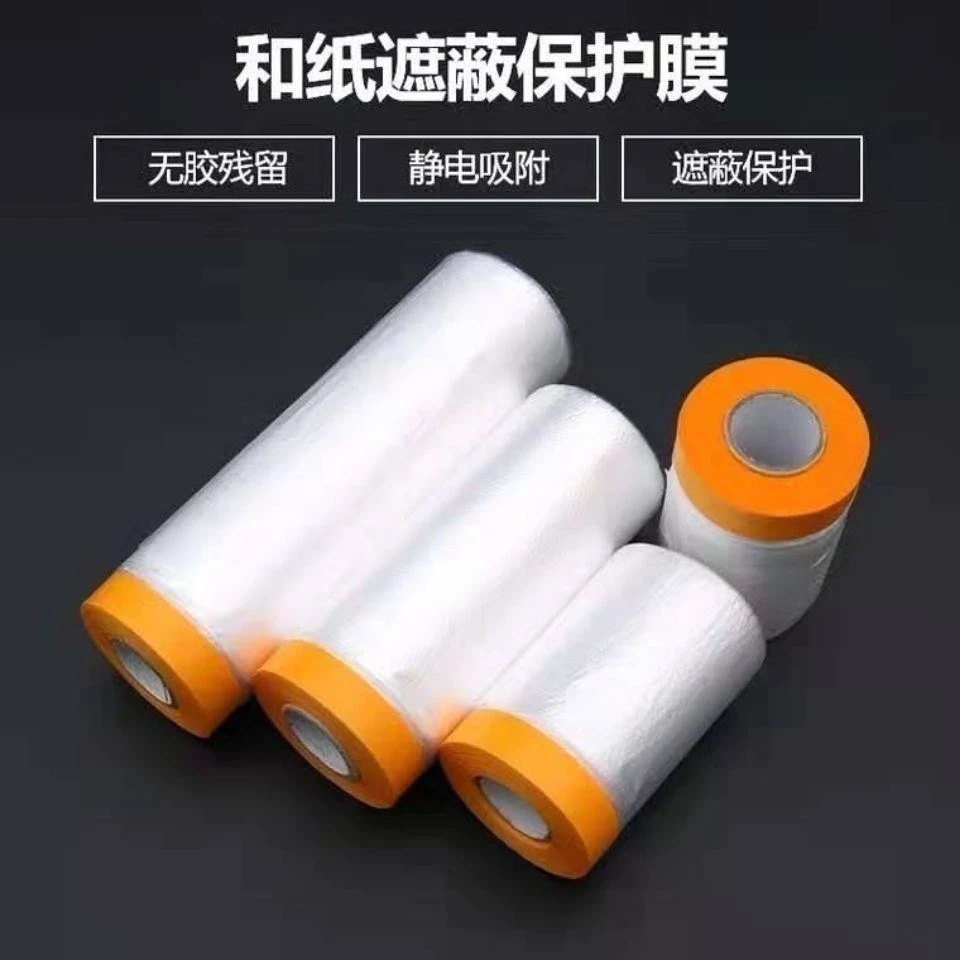 空调清洗装修保护贴膜空调挂机油烟机免拆清洗神器防护贴膜护墙布