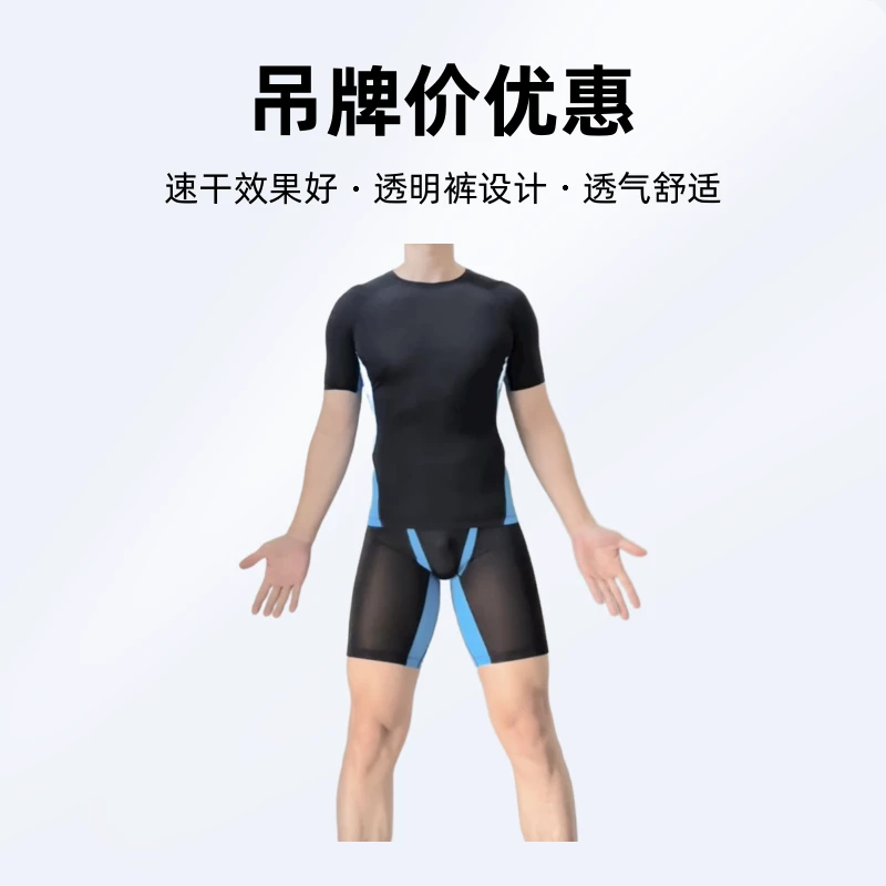 男款夏季健身裤压缩短裤短袖五分裤高弹力速干紧身衣紧身裤透明裤