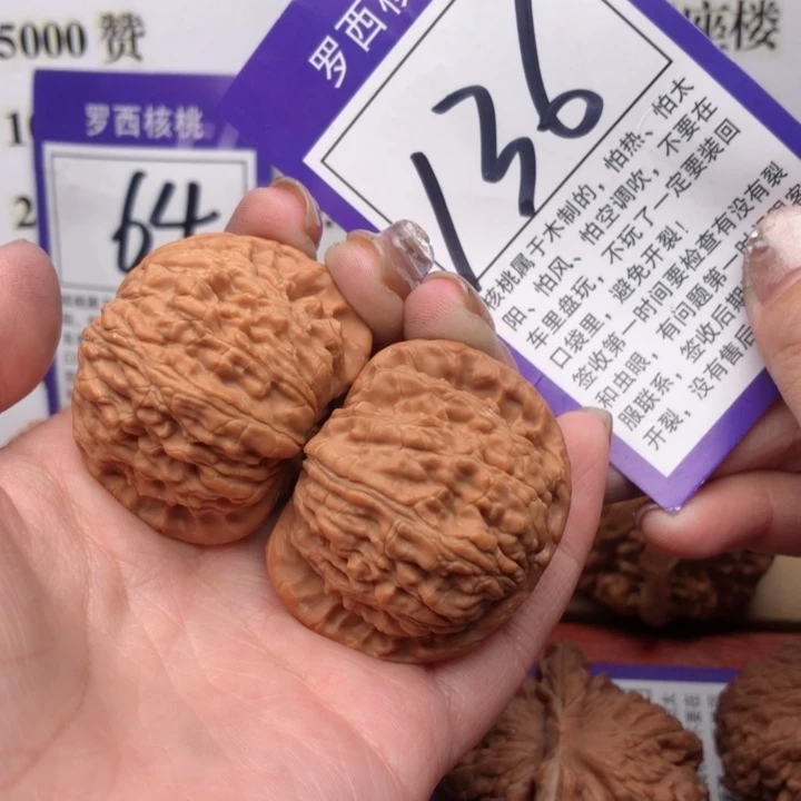 桃核把件40白狮子136号牌