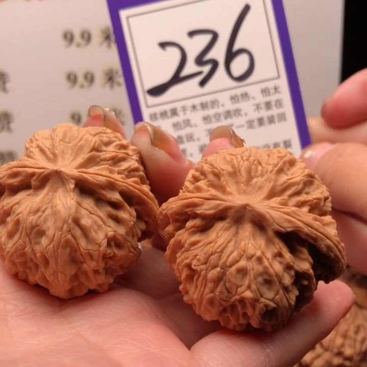 桃核把件Y**D40苹果园236号牌