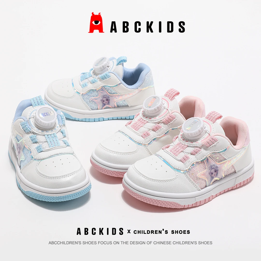 ABCkids2024年秋季新款儿童旋扣休闲小白鞋运动鞋潮SY433603607AX