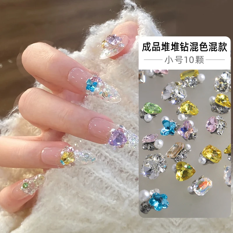 WW瑶瑶美甲饰品成品堆堆钻混色混款-小号《10颗》 高品精工指甲钻