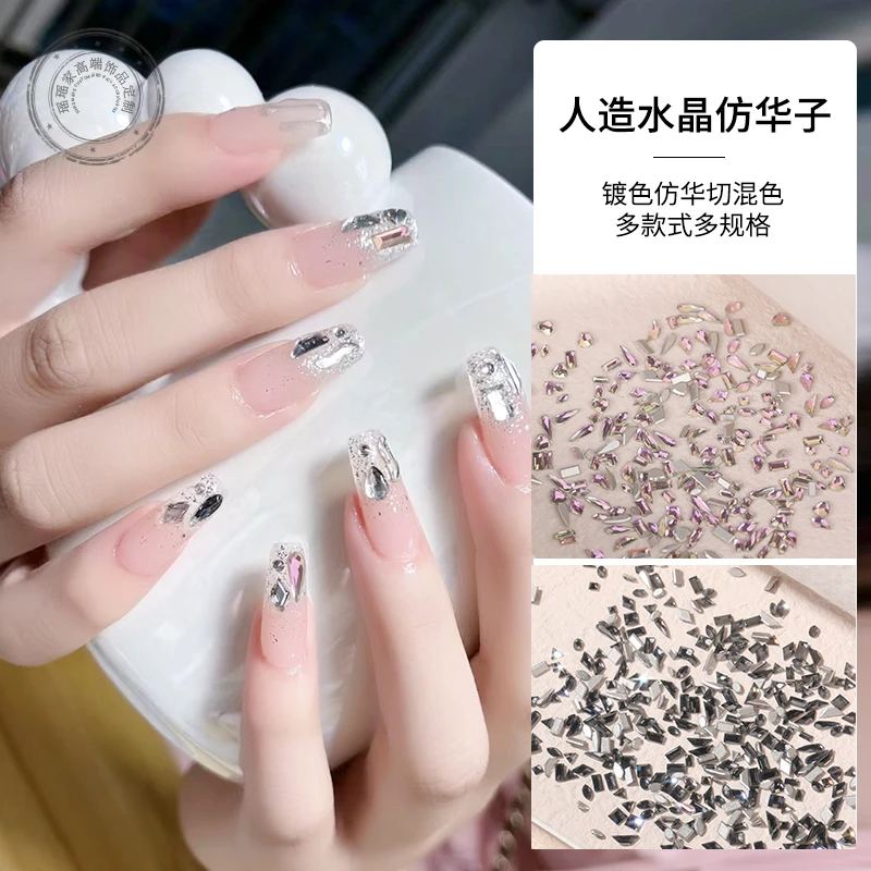 瑶瑶美甲钻饰品施家元素仿华子切面平底钻迷你混色混形状超闪亮