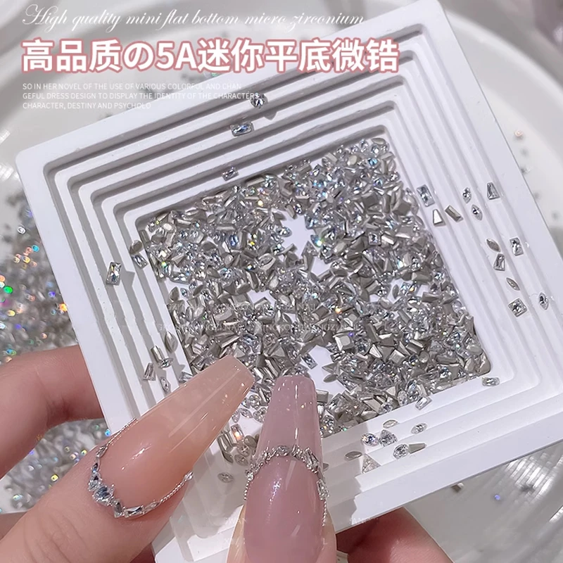 瑶瑶美甲钻饰品5A平底倒边锆石混形状白色 多规格迷你   超闪