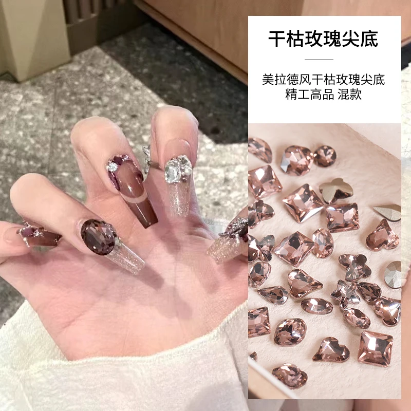 瑶瑶美甲钻饰品美拉德风冰透茶色尖底混款精工高品 指甲钻爆闪