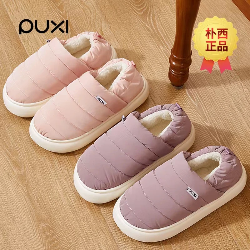 朴西棉拖鞋包跟新款男冬外穿防滑防水加绒保暖室内家居厚底棉鞋女