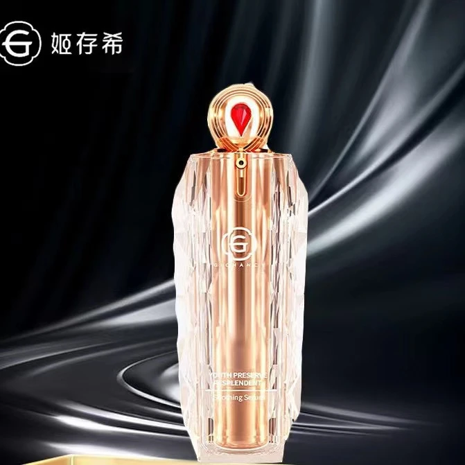 姬存希肆极而生璀璨舒缓精华液面部护肤品女化妆品补水