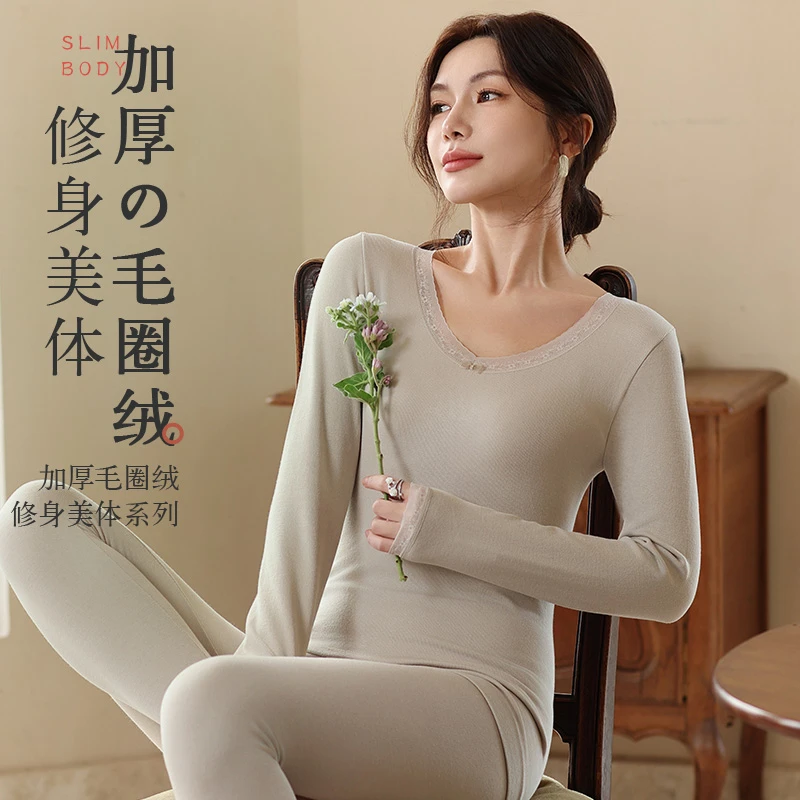 【工厂直发】#5510发热加厚塑身秋衣秋裤套装内穿无痕打底保暖内衣