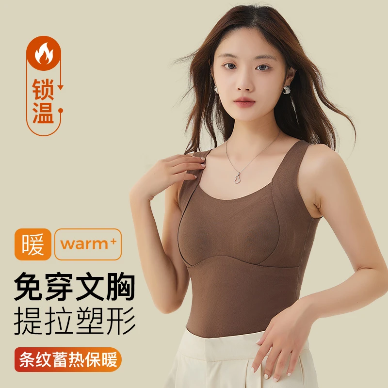 【639】秋冬季无痕保暖背心女士免穿文胸背心打底内穿带胸垫
