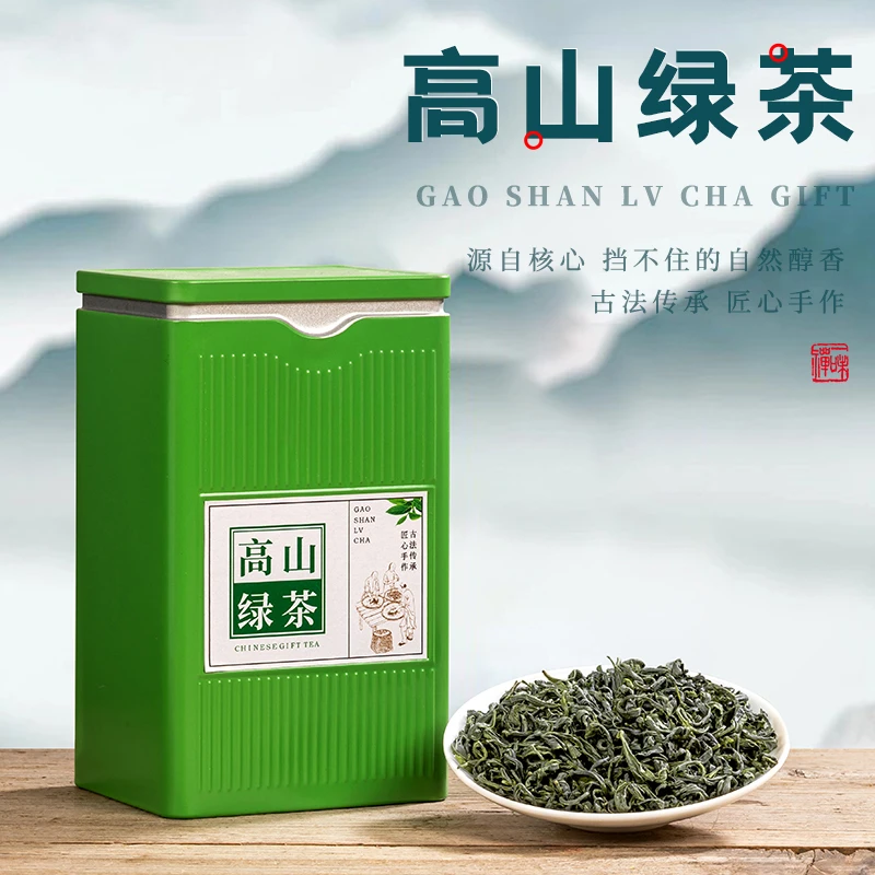 古工【粉丝福利好茶】绿茶碧螺春绿色小方罐铁罐装50克品鉴装散茶