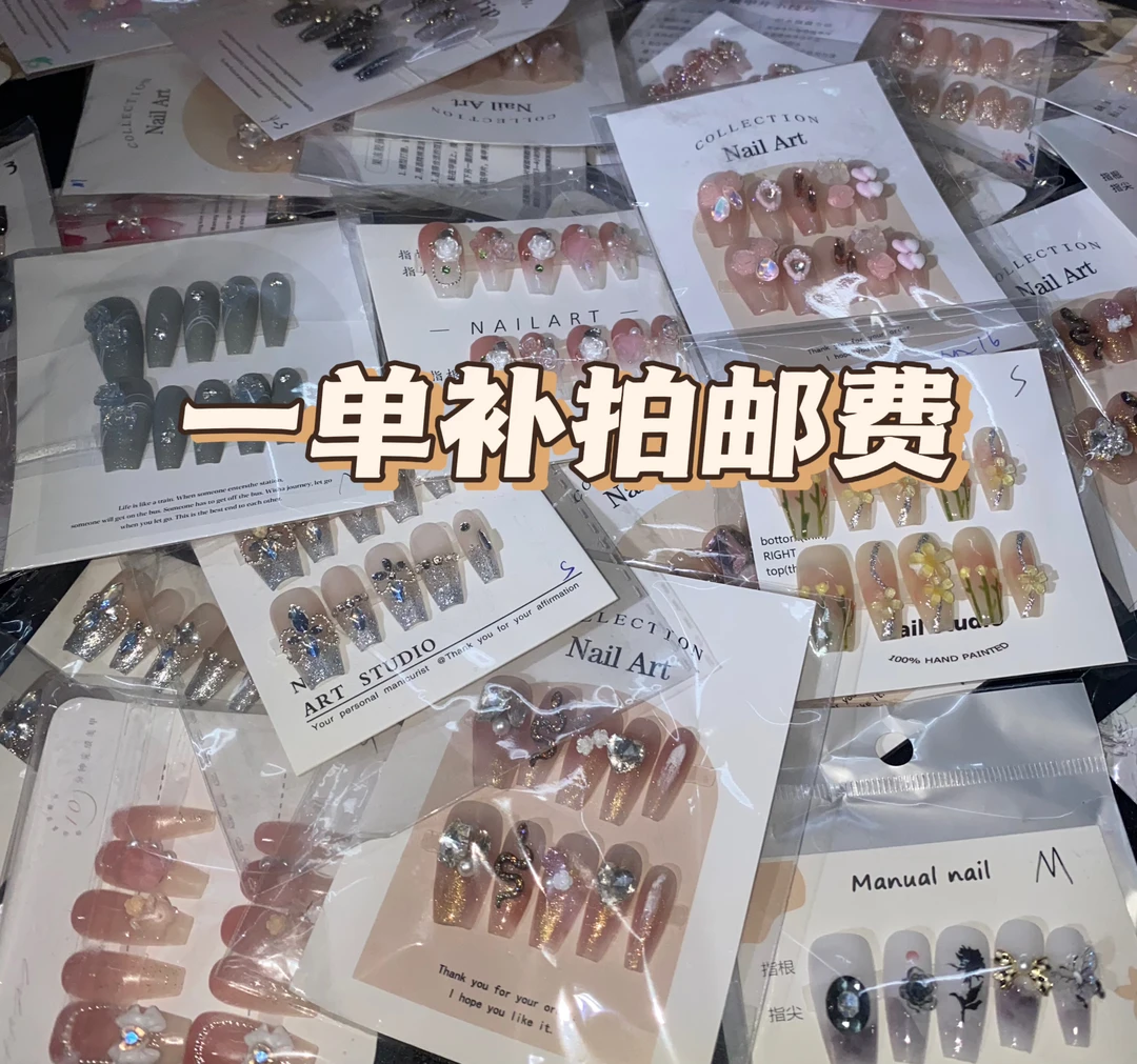 （编号C1-C28）备注下单编号 手工穿戴甲俩单起飞 默认NO退NO换