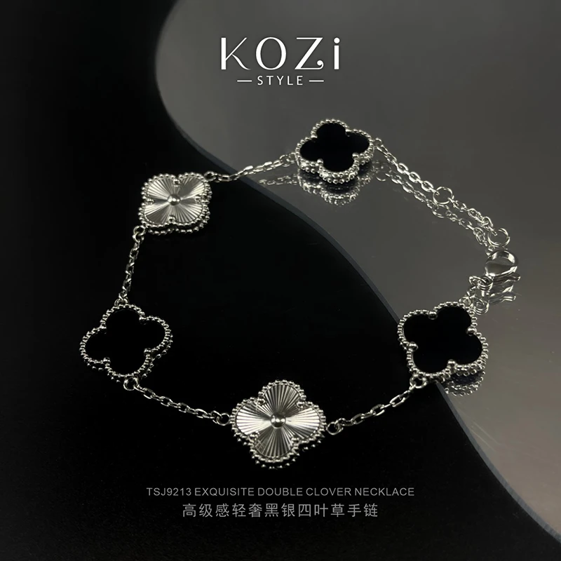 Kozi 黑镭射四叶草手链精致气质轻奢时尚百搭黑色小众简约经典