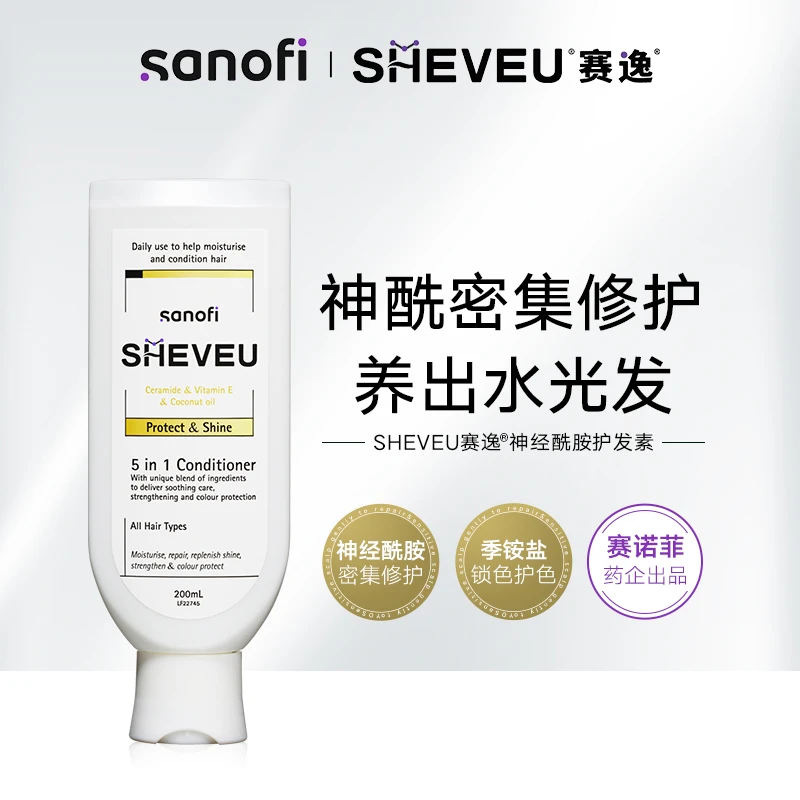 SHEVEU赛逸神经酰胺护发素200ml